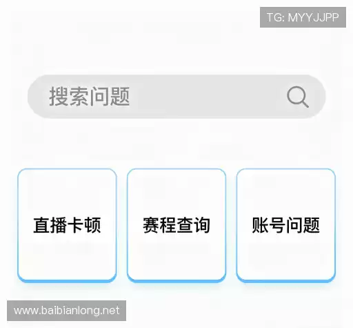 帮助指南